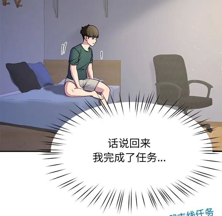 第23話