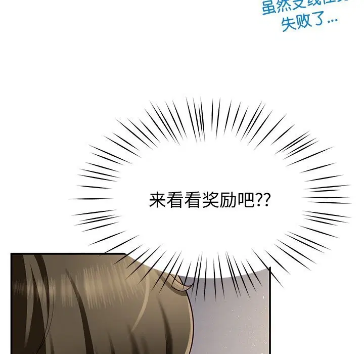 第23話