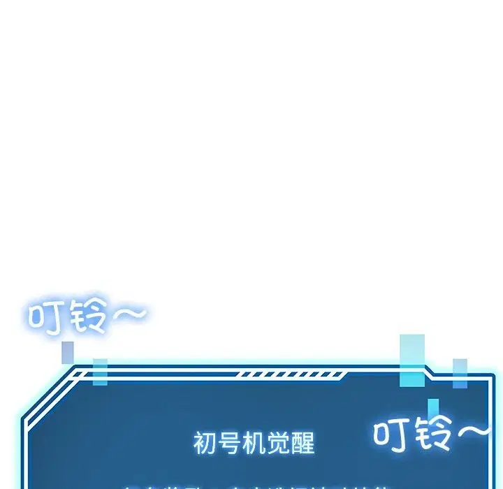 第23話