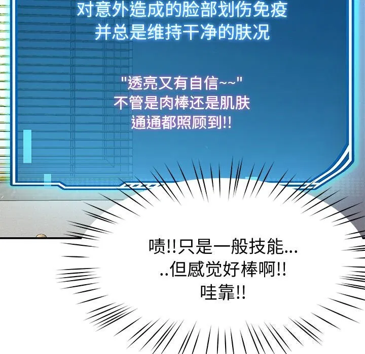 第23話