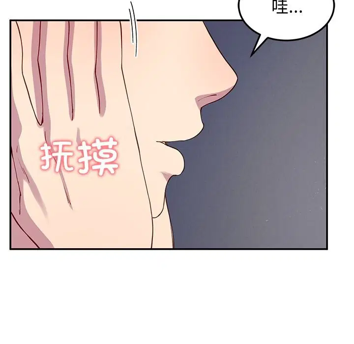 第23話