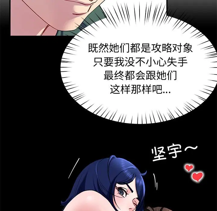 第24話
