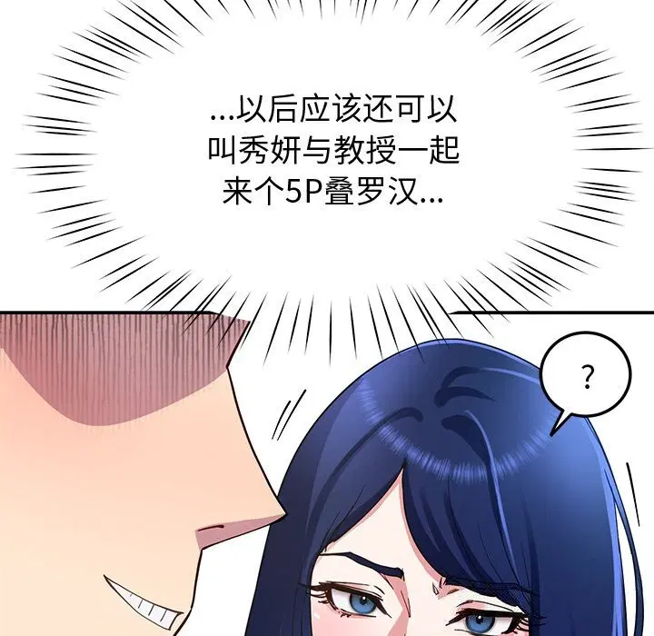 第24話