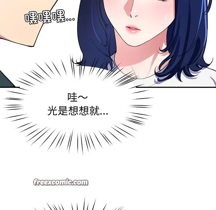 第24話