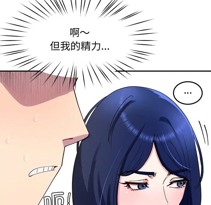 第24話