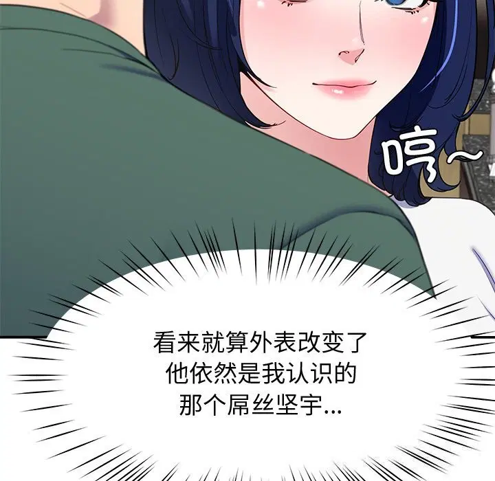 第24話