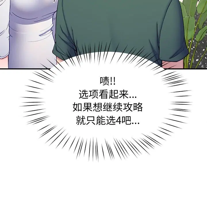 第24話