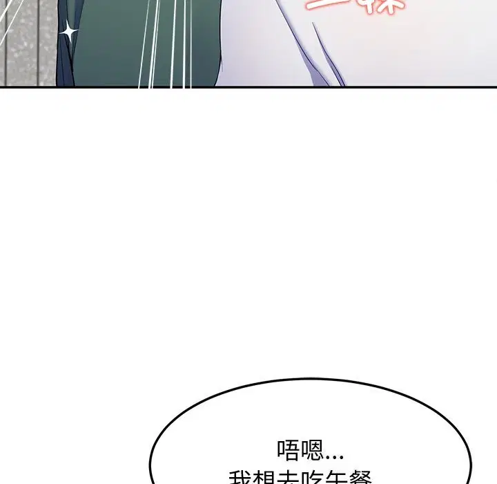 第24話