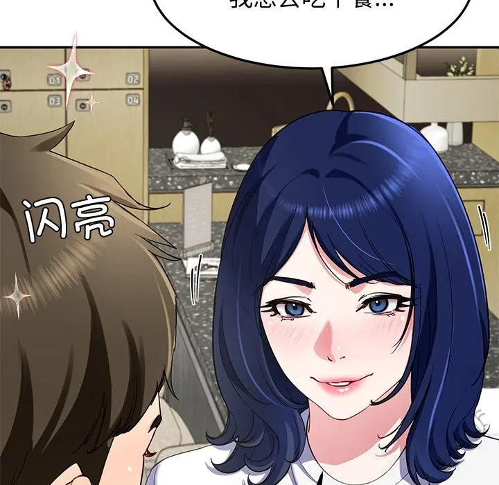第24話