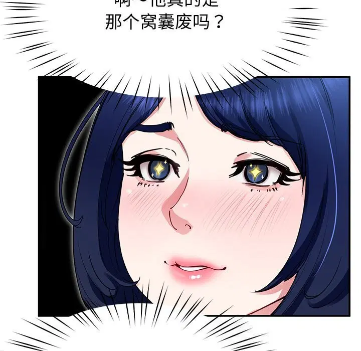 第24話