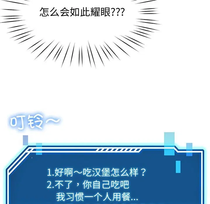 第24話