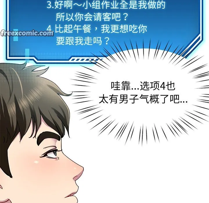 第24話