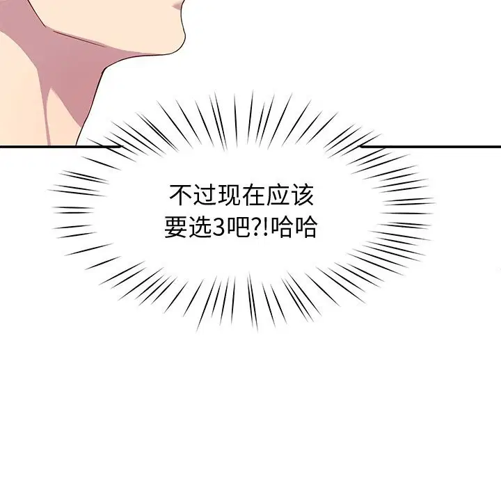 第24話