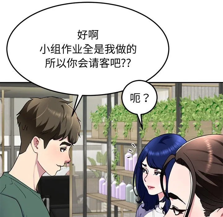 第24話