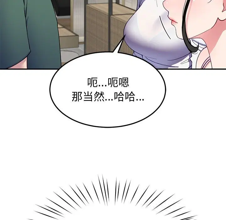 第24話