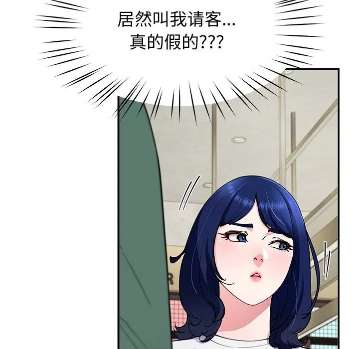 第24話