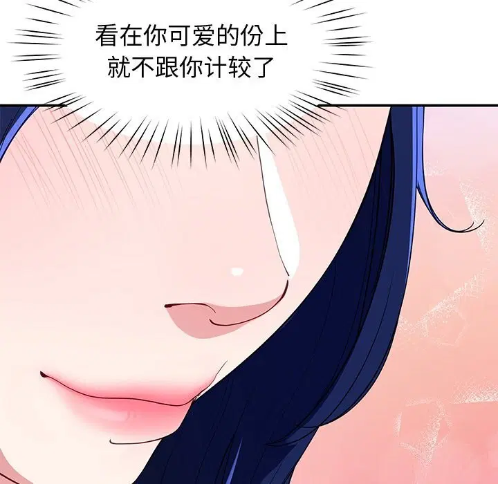 第24話