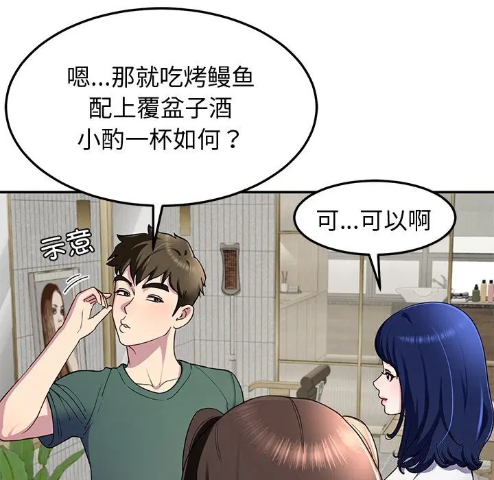 第24話