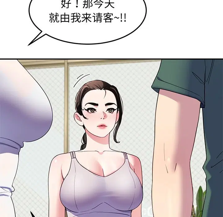 第24話