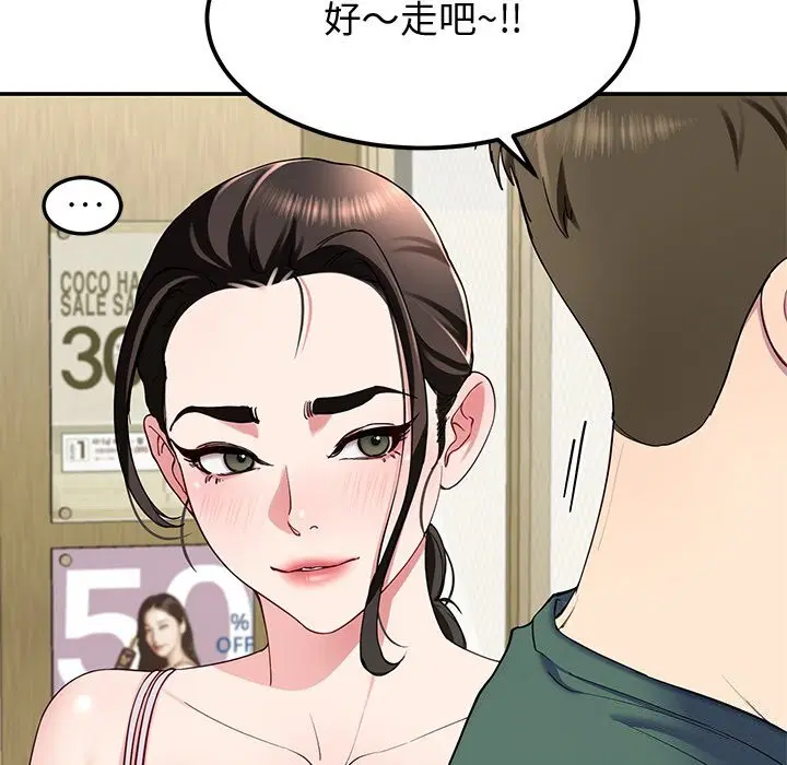 第24話