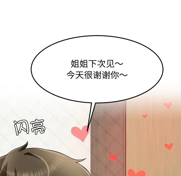 第24話