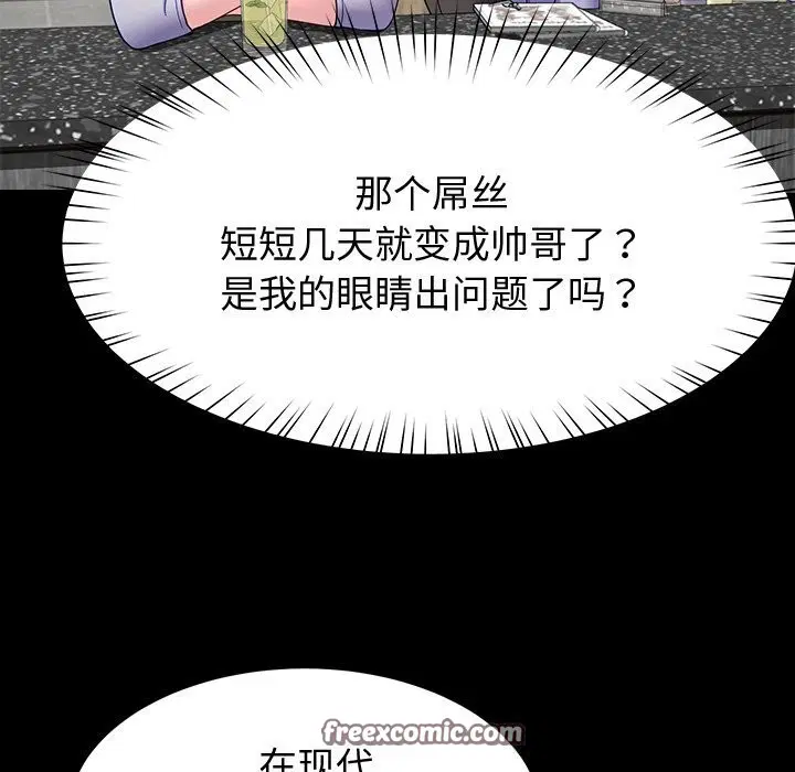 第24話