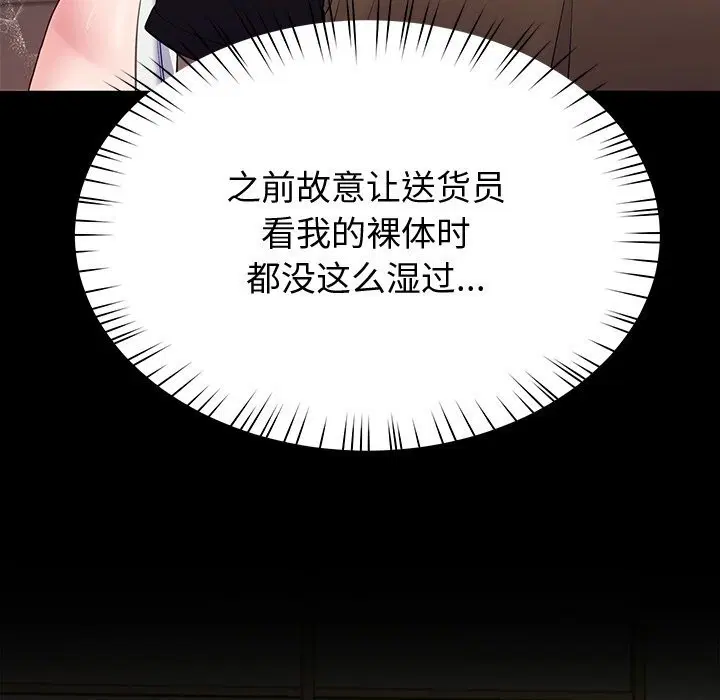 第24話