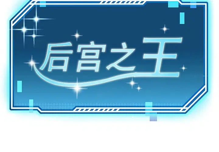 第24話