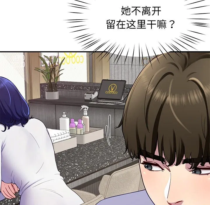 第24話