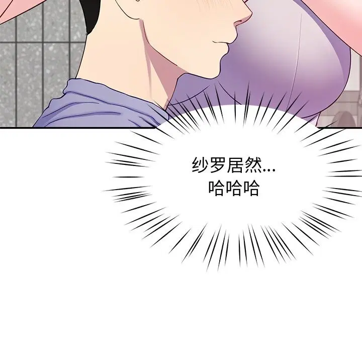 第24話