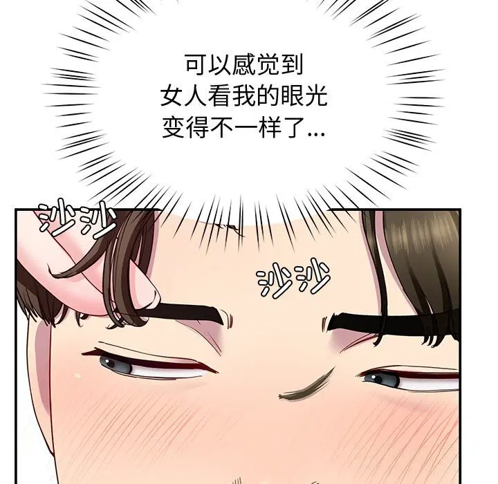 第24話