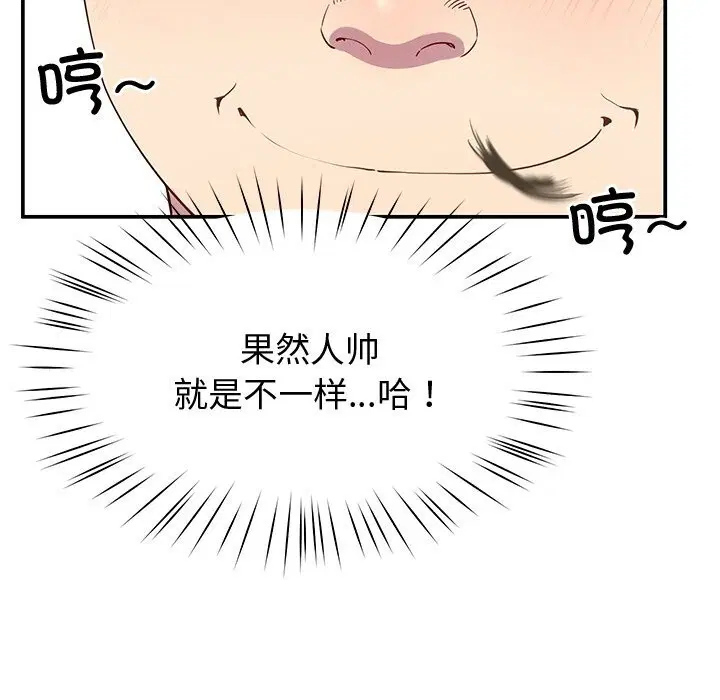 第24話