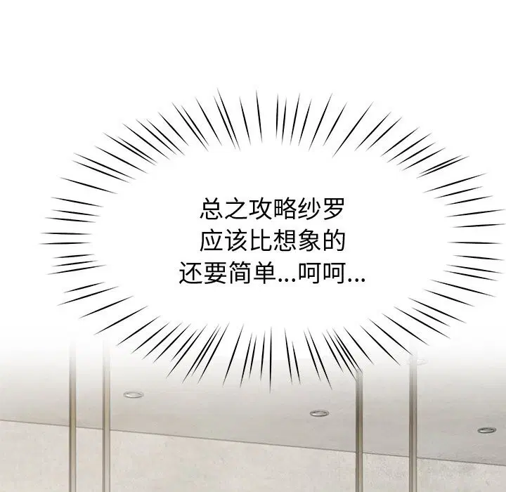 第24話