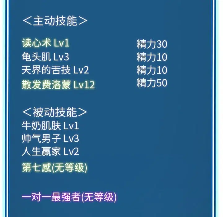 第24話