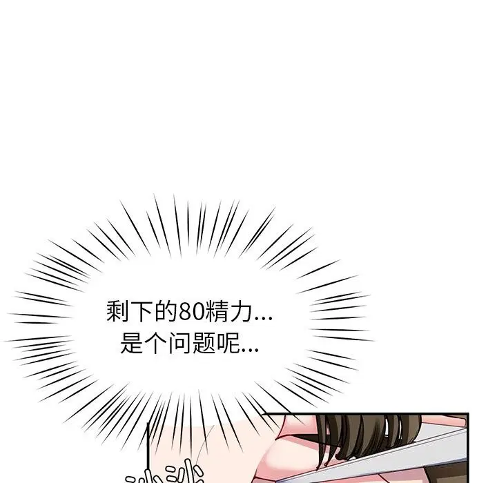 第24話