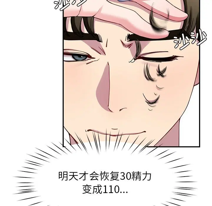 第24話