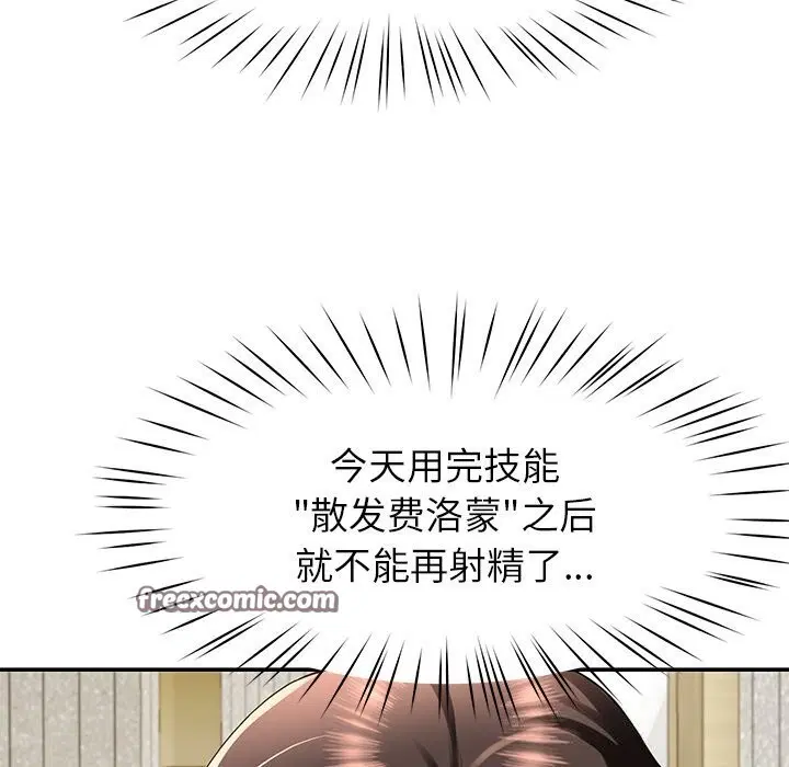 第24話