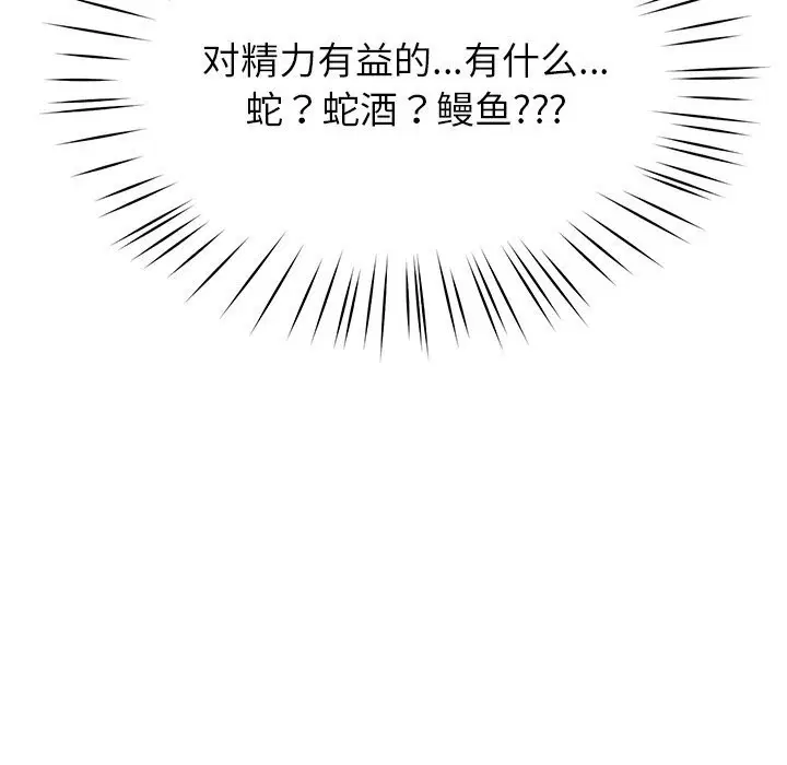 第24話