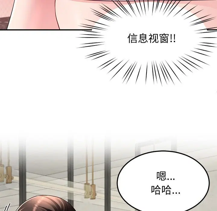 第24話