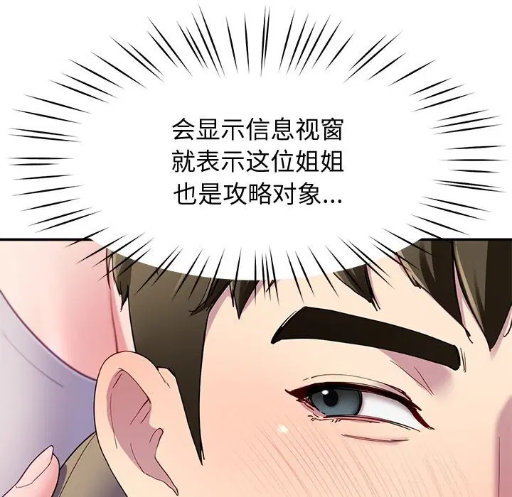 第24話
