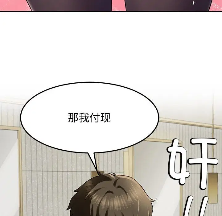 第24話