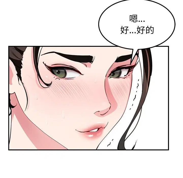 第24話