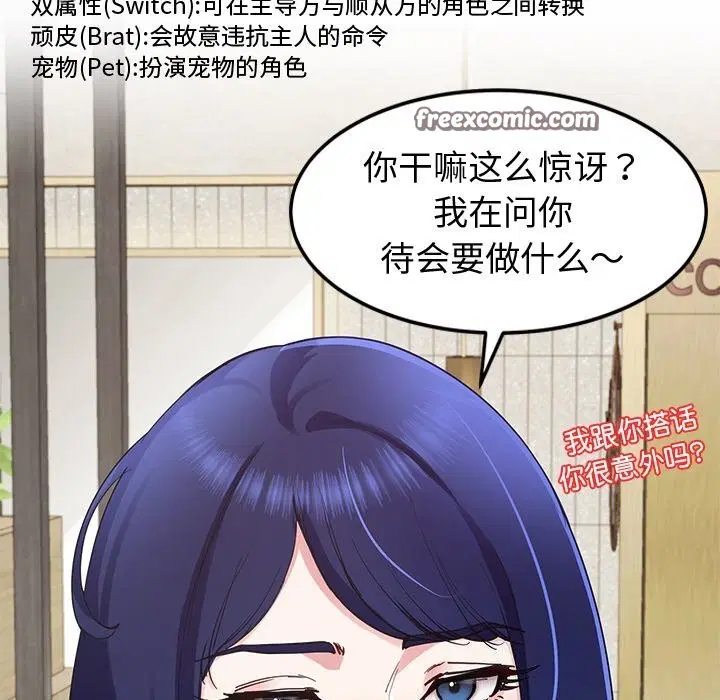 第24話