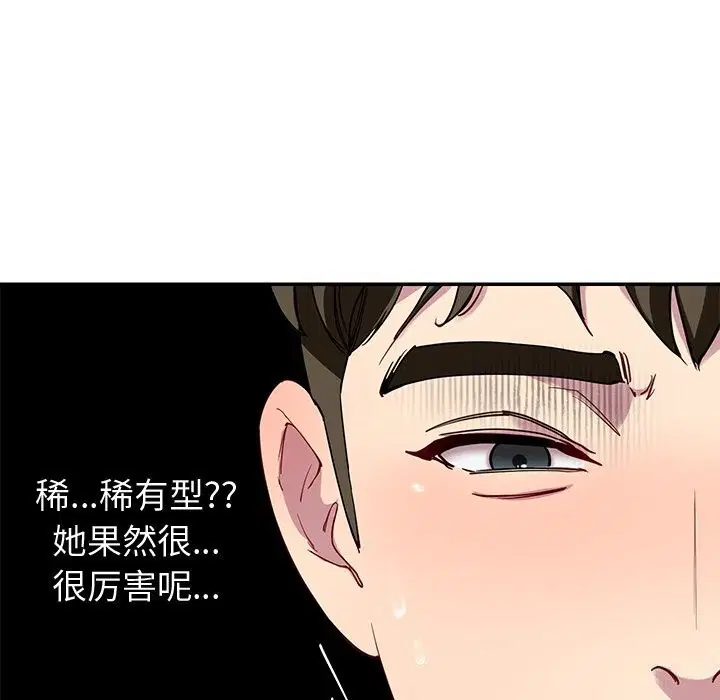 第24話