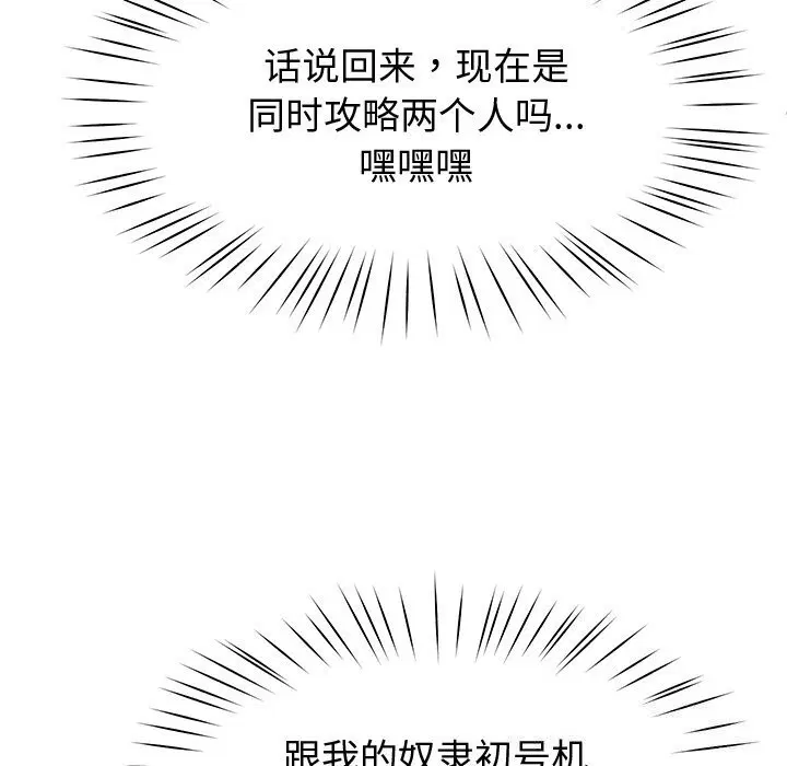 第24話