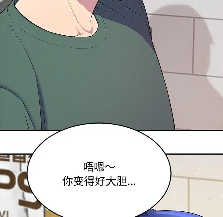 第25話