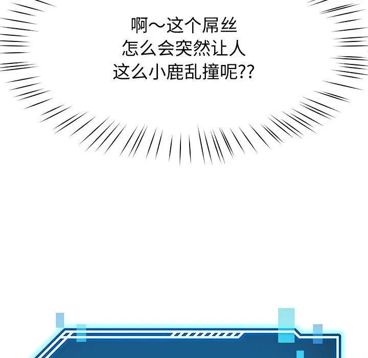 第25話