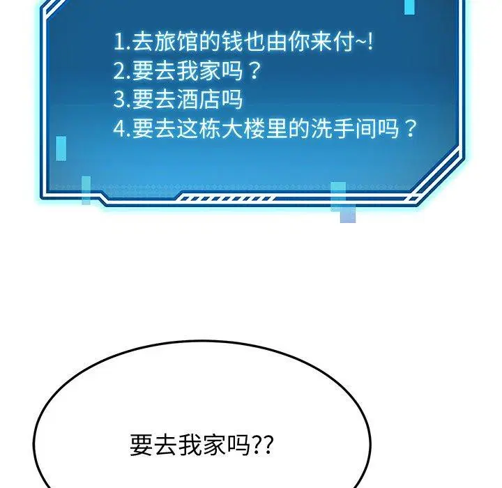 第25話