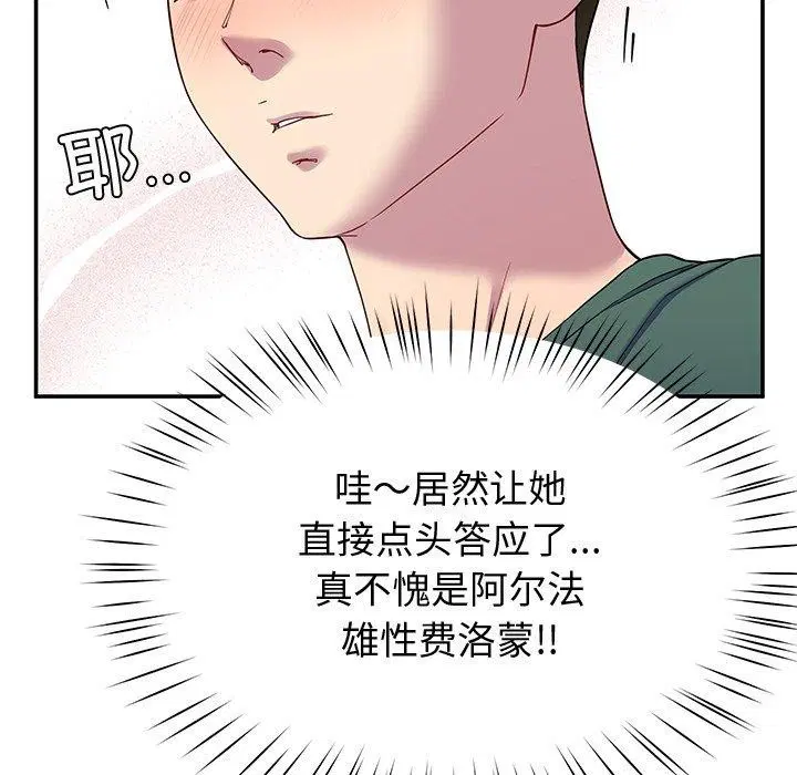 第25話