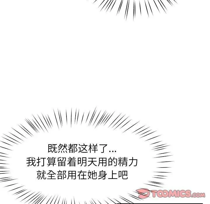 第25話